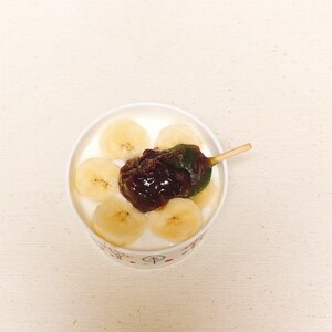 今日のヨーグルト♡桜餅&バナナ